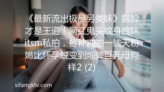  情趣黑丝 女神为什么带上项圈狗链？超极品反差骚母狗，情趣开档黑丝，不愿意做女神