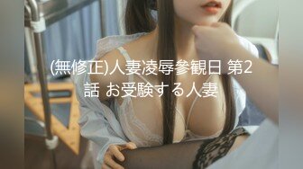 皇家华人 ras-298 白色系女友为爱还债 嫩鲍全意服侍-乐奈子