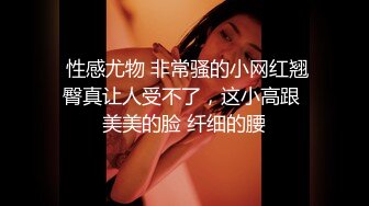 情侶泄密》喝醉後被幹到喊救命的中韓混血美女主播