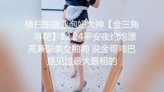 小胡子哥哥大战泰妹，女上位，传教士，站立后入炮