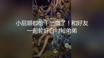 天菜纹身痞帅健身教练深喉打桩机做农