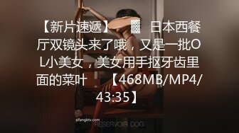 【小宝寻花】最近爱上初恋脸，身姿曼妙柳腰翘臀，数一数二的超高颜值，服务态度特别好，激烈做爱太舒服了 妹子脚趾都紧缩着