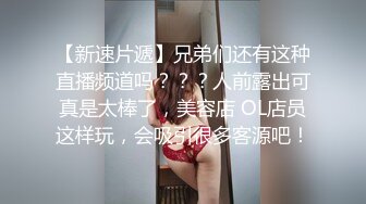   云长寻花赵总大神回归约高端外围，性感甜美大奶美女，穿上情趣学生制服