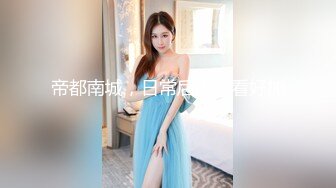 國產AV 天美傳媒 TMG029 巨乳表妹被醫生爆操止癢 甜甜