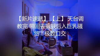 ❤️√ 媛媛酱-兔子警官 美脚美腿大奶翘臀 甜美兔兔在线取精深喉口交