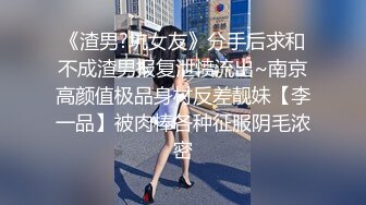 -第二集！学生装黑丝反差女教师SM多人调教！准备纸巾射屏！Chinesehom_16539634771811594