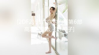 爱吃醋的女友 003