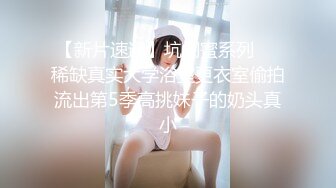 广州与少妇之三