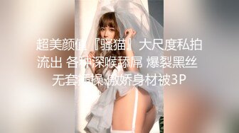 制片厂 91CM-254 近亲相奸我的继母▌神山奈奈▌