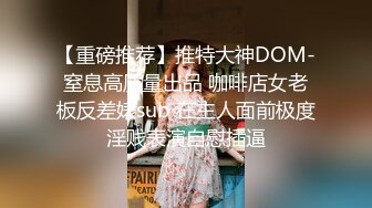 强烈推荐！高颜顶级身材一字马芭蕾舞女神【胡桃夹子】福利，裸身体操动作展示打炮一字马紫薇高潮喷水，炸裂 (8)