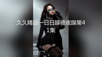 《百度云泄密》刚离婚的美女同事和单位领导酒店偷情✿换上兔子制服啪啪啪骚的很