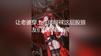 战斗民族俄罗斯18岁美女姐妹花户外荡秋千大胡子小伙单刀直入双飞