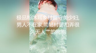 【萝莉控狂喜】杭州海王「JK_0571」OF约炮实录 在海边捡到到一个野生妹子带回酒店操翻了