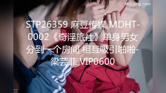 美女主播曼曼man7.24啪啪大秀