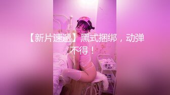 全裸巨乳家政婦 澁谷果歩