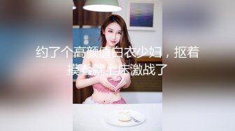 老婆怀孕了（19）当着岳母的‘’面＂操她女儿