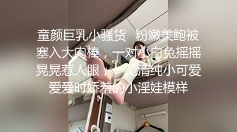 全程露脸，气质大学班花，操起来却变成一条小母狗！