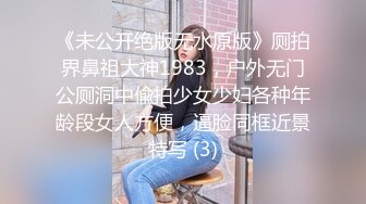 XK8148 子晴 JK少女做黄播 被班主任发现后威胁做爱 星空无限传媒