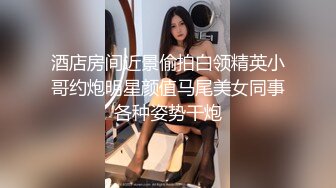 ❤️花季美少女❤️极品甜美小学妹〖爱鸟公主〗背着男友出轨 被连续内射三次 美美的清纯系反差小母狗！