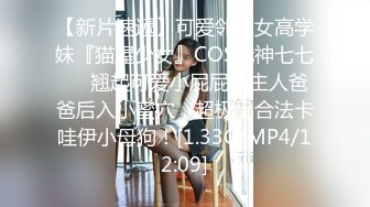 7/16最新 女友肉体来还债3P多人运动开启女友M属性VIP1196