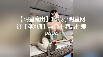 華裔辣妹跟大屌男友打砲自拍