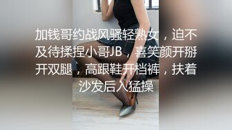 【超美颜值❤️极美女神】秀人网极品嫩模『唐安琪』新来的舍友顶级诱惑 完美露脸 超清7K打赏图105P