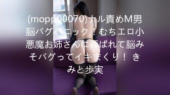 背着老公出来偷情的大奶子少妇 穿上情趣装扮演学生妹 露脸完整版