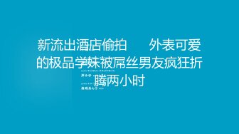 蜜桃影像傳媒 PMC363 室友的淫欲國王遊戲 斑斑