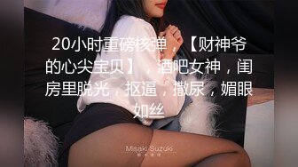 美少妇TS赵恩静约炮被狠艹菊花穴