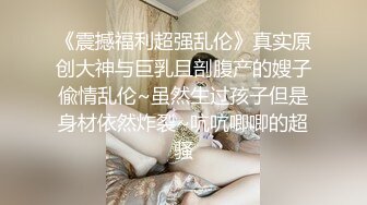 这腿能玩一年极品颜值气质美女超短裙大白腿,扣穴埋头舔逼,好爽想要扣的水声哗哗