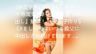 素人女子大生【限定】れいちゃん21歳 レースクイーンとして活动する巨乳激カワJDにホテルでチームの衣装を着せてルール破りのアクセル全开中出し！！