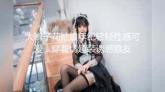 童颜巨乳小骚妹全程露脸大秀直播，性感的爆奶子