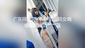 【新片速遞】 【硬核❤️淫啪大神】Make性专家✨ 性奴开发束缚调教极品幼师 极致3P尽情凌辱玩弄 上下齐开白嫩肉便器