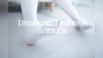 [原创] 边挨操边和老公打电话！废物老公只是取悦主人的工具