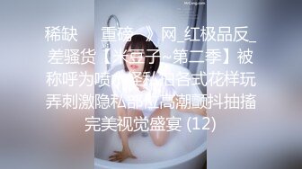 【ED Mosaic】台湾美女模特小婕被猥琐摄影师下药受不了了