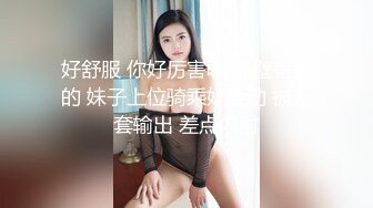   最新封神极品乱伦和主播妹妹蜗居出租屋骚妹妹这段时间也是忍了好久早就发情了