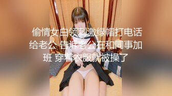 漂亮长发美女居然喜欢洋外教出租房啪啪啪自拍小蛮腰翘臀大