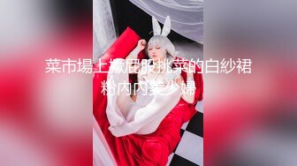 极品巨乳骚婊人妻『茵茵』商场露出 听到有人走路声 又紧张又刺激