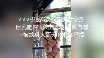 7/25最新 女仆装少妇口交和男友激操性爱乳浪翻滚超多姿势喷水VIP1196