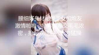     最强 乱伦鬼父 海角老淫 进阶新作萝莉女儿学习看片做爱 白虎馒头穴极度诱人