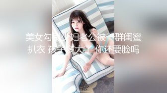 新人~童颜巨乳学妹【乃泡芙】青春稚嫩~道具抽插~白浆多多【21V】 (15)