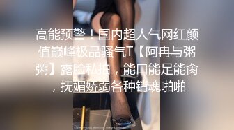  高颜值美女被操：妹妹好痒，我要高潮快死了，一直操逼一直爽