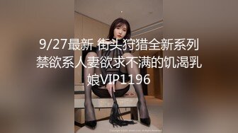 【新片速遞】  白皙眼镜御姐范妹子，女上位和头套男啪啪无套操逼，一线天粉嫩干净