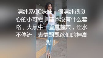 把出租屋的高挑大长腿妹子勾搭上脱光光猛烈插入操穴，逼穴毛毛浓密黑黝黝清晰进出浪叫的厉害