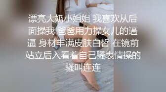 小炮友找了个对象，出来喝点酒开个房庆祝下，’你喜欢小白还是喜欢我，还是喜欢我的鸡巴对吧’，对白很有意思！！