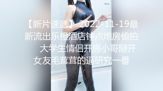 天花板級性感小姐姐〖冉冉學姐〗娜多姿窈窕冉冉性愛服務，喜歡這樣的學姐愛嗎