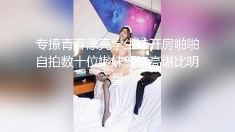 坐标0370调教淫荡女友3p前夕