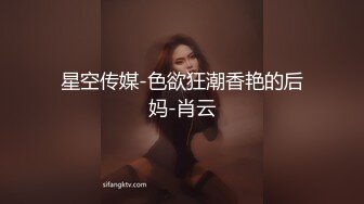 【泄密流出】外站新流出-極品身材美女私房尺度私拍流出 各種啪啪口交日常 稀缺資源值得收藏 (5)