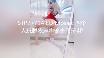 剧情演绎风骚黑丝高跟女技师勾搭享受按摩的小哥，淫声荡语撩骚互动扒下内裤口交大鸡巴，让小哥干瘫在床上