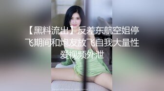   清纯甜美带点性感极品肥臀眼镜骚女，诱人开档黑丝翘起特写，足交扣穴69姿势